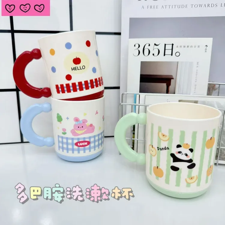 情侣洗漱杯高颜值刷牙漱口杯学生宿舍刷牙杯子卡通儿童家用漱口杯