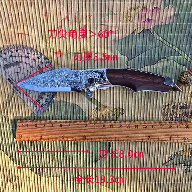 简师傅超级飞鲨大马士革钢瓜果刀