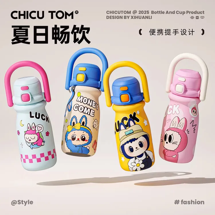 儿童大容量保温杯学生上学专用水杯女2025新款高颜值陶瓷吸管杯子