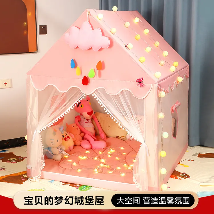 儿童室内帐篷屋宝宝快乐城堡男孩女孩游戏屋分床睡节日礼物小房子