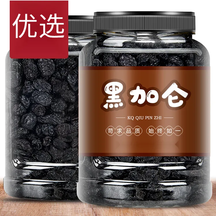 黑加仑葡萄干罐装黑葡萄干无籽干果黑色颗粒软糯饱满自然风干味道
