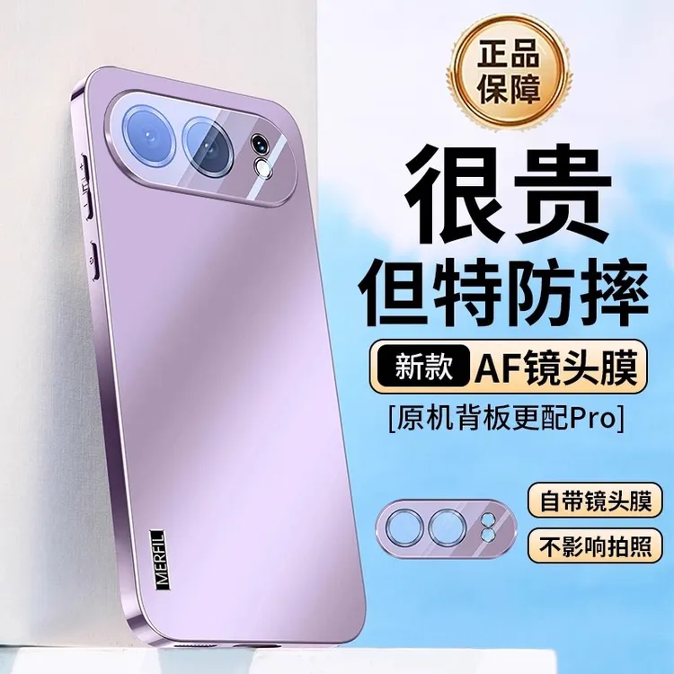 适用荣耀500/500Pro电镀磨砂手机壳带镜头膜防摔全包保护套男女款