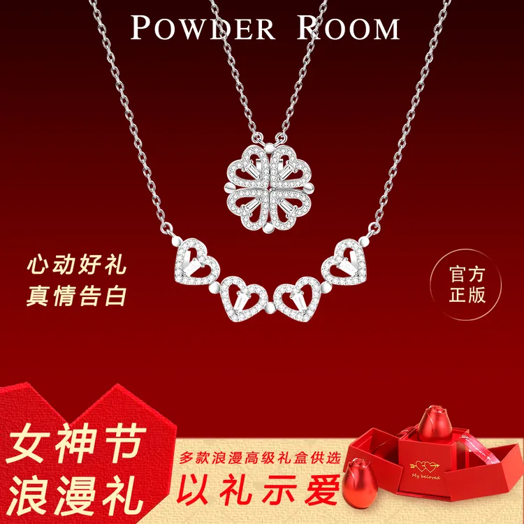 坠链均925银 【四叶草】送妈妈送老婆四叶草项链吊坠礼盒正品礼物商品图