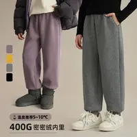 辰辰妈【收脚猫】男女童加绒束脚裤亲子装休闲百搭直筒裤汉服8693D