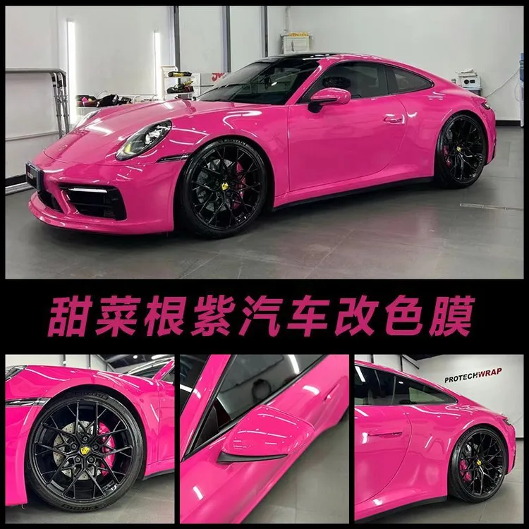 奔驰宝马奥迪保时捷汽车改色膜女生粉色车身贴膜全车衣漆面保护膜