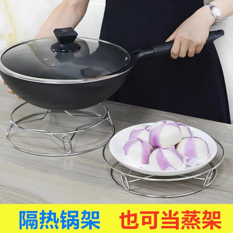 苏泊适用不锈钢锅架家用厨房置物架多功能架子加厚隔热支