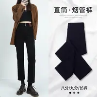 直筒黑色牛仔裤女高腰显瘦2025年秋冬季新款小个子窄版烟管裤子