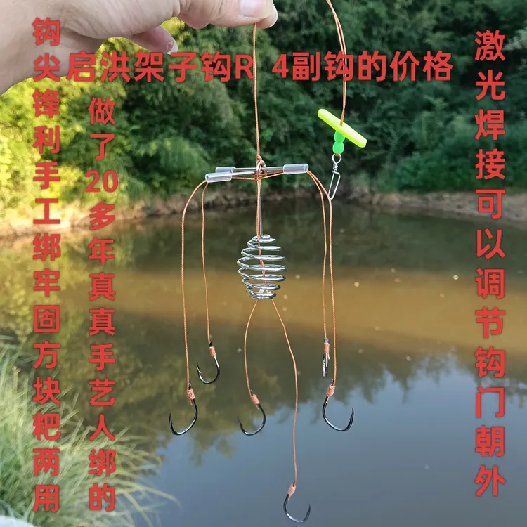 鲢鳙专用鱼钩花白鲢不绣钢丝十字架子钩方块翻版钩激光焊接爆炸钩