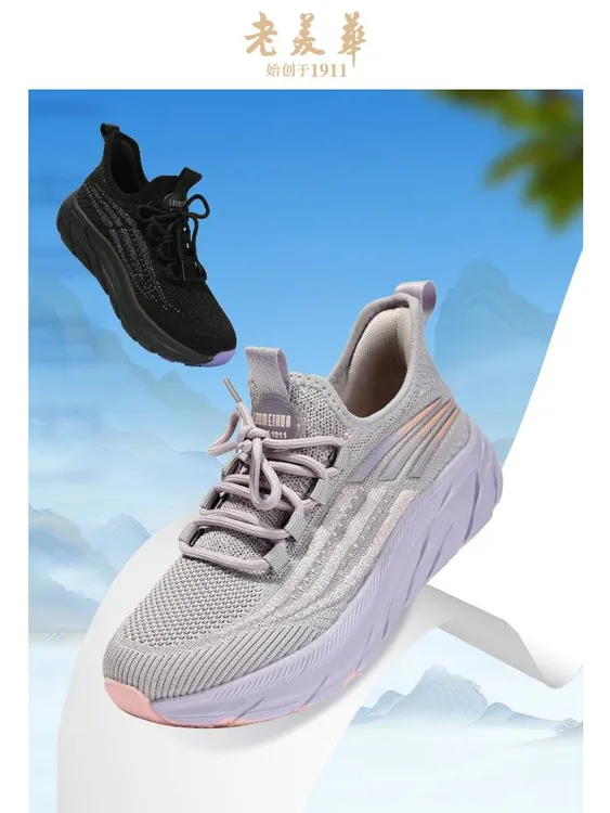 老美华春季女士柔软舒适耐磨防滑大码小码布鞋431201153