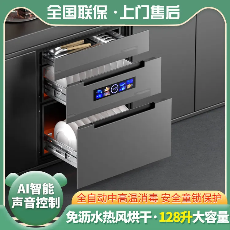 惠普好太太嵌入式三层家用大容量无沥水臭氧负离子高温烘干消毒柜