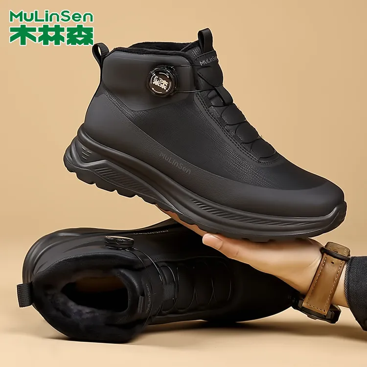 木林森男鞋冬季加绒加厚羊毛东北抗寒保暖厚底增高防水棉鞋雪地靴