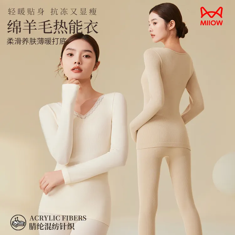 猫人女士保暖套装秋冬绵羊毛热能衣桑蚕丝养肤秋衣蕾丝修身打底衣