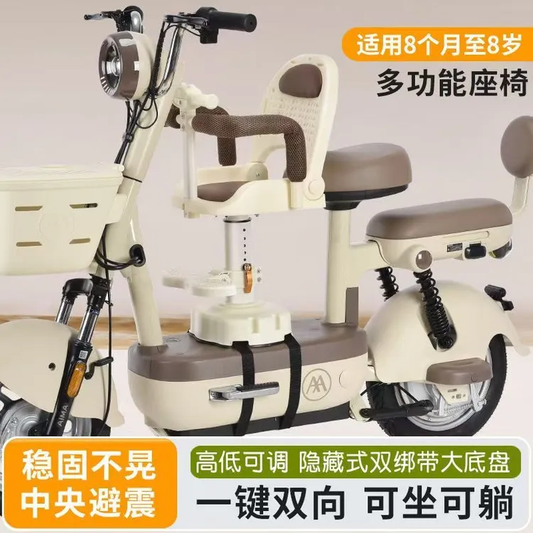 电动车前置座椅可躺适合婴儿小孩电瓶车宝宝坐椅踏板车婴儿安全凳