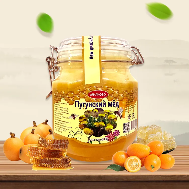 【店铺热销】俄罗斯蒲公英蜂蜜卡扣瓶结晶蜜优质蜜到手两瓶