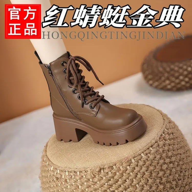 红蜻蜓金典真皮系带圆头英伦风2025秋冬新款高跟英伦单靴马丁靴女