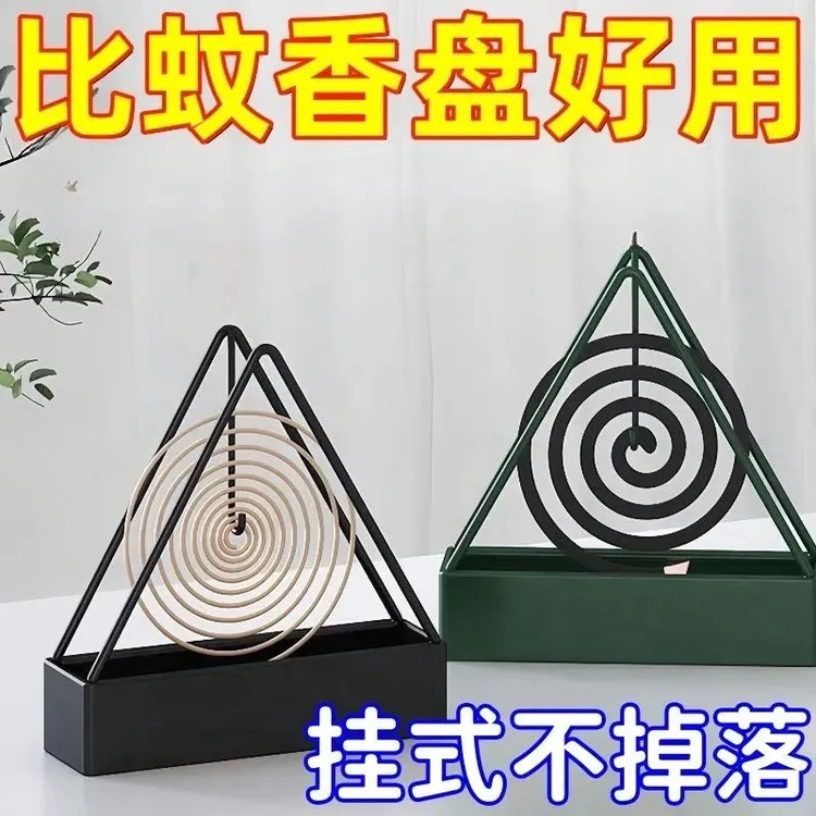 新款蚊香盘蚊香架家用卫生间蚊香架铁艺檀香蚊香炉盘香蚊香接灰盘
