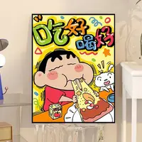 蜡笔小新十字绣17色新款线绣现代可爱卡通客厅卧室手工刺绣自己绣