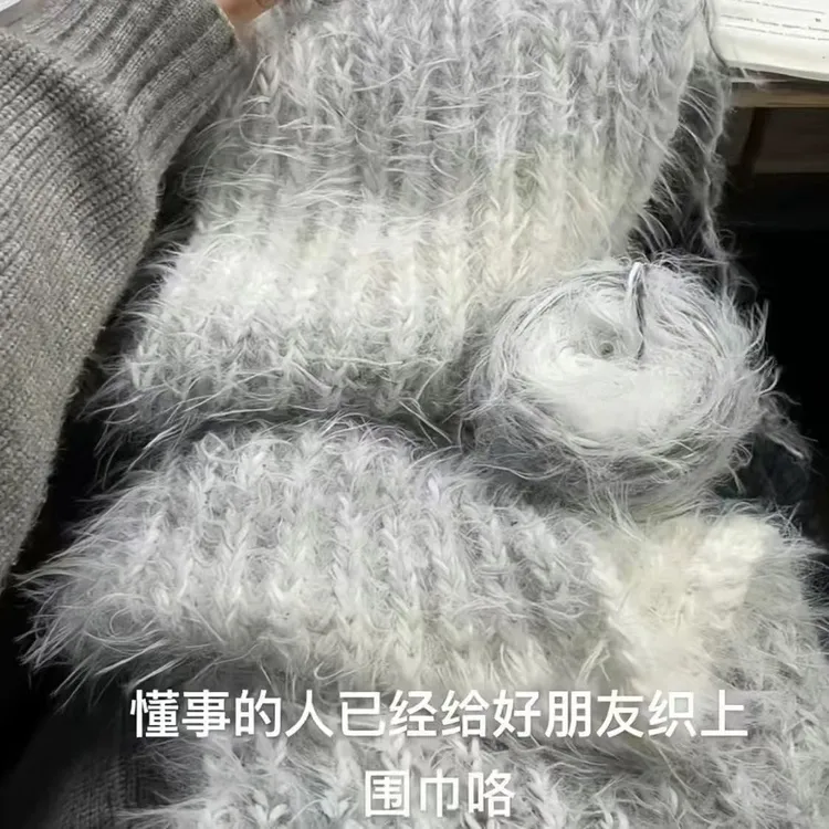 渐变长毛温暖羽灰手混线自织围巾手工编织diy元宝女友圣诞礼物yw