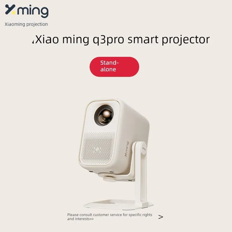 小明Q3 Pro智能投影机家庭超高清投影机游戏家庭影院客厅卧室小宿