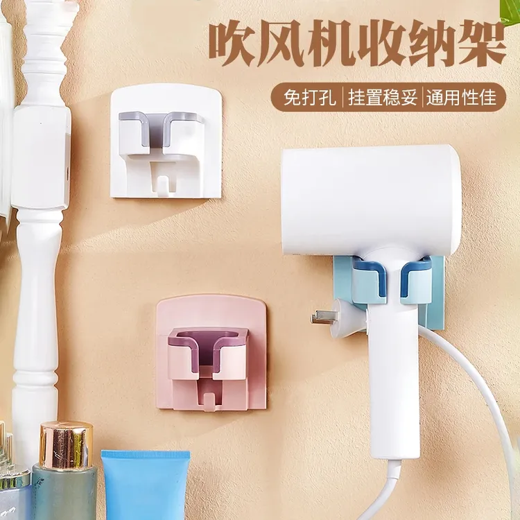 吹风机架免打孔家用浴室卫生间置物架收纳架壁挂电吹风架风筒架子
