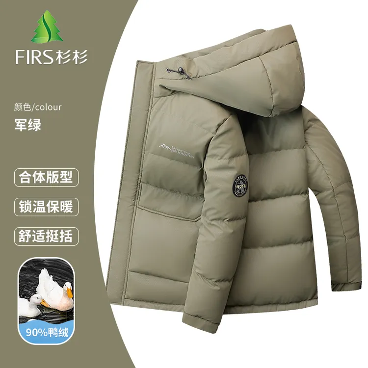 FIRS/杉杉男士高档羽绒服【90鸭绒】秋冬爆款连帽休闲舒适上衣外套