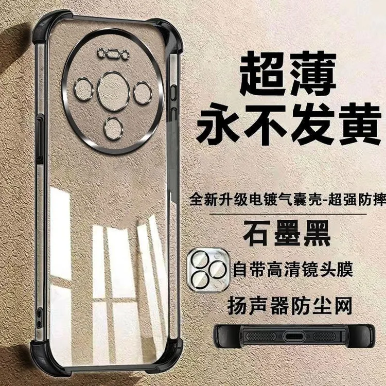 华为Mate80手机壳VYGAL00高品质电镀透明四角气囊防摔男女款硅胶