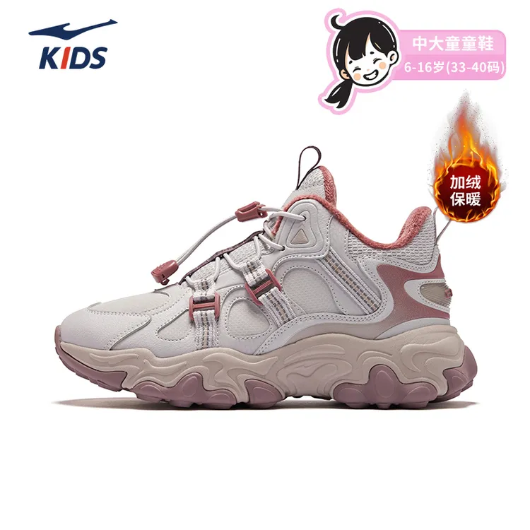 【阡陌2】鸿星尔克儿童冬季保暖加绒加棉革面防水耐磨大棉运动鞋