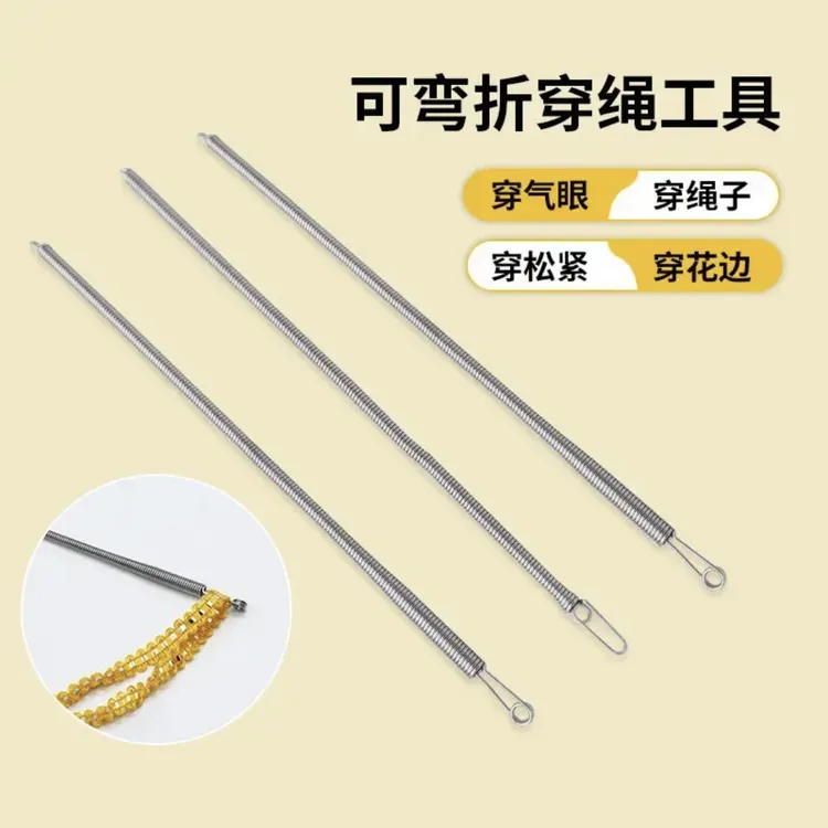 可弯折穿绳工具多功能弹簧穿眼器衣服皮筋穿松紧穿花边织带辅助器
