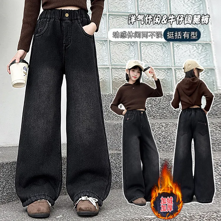 女童加绒加厚裤子冬季2025新款儿童冬装直筒裤大童一条过冬牛仔裤