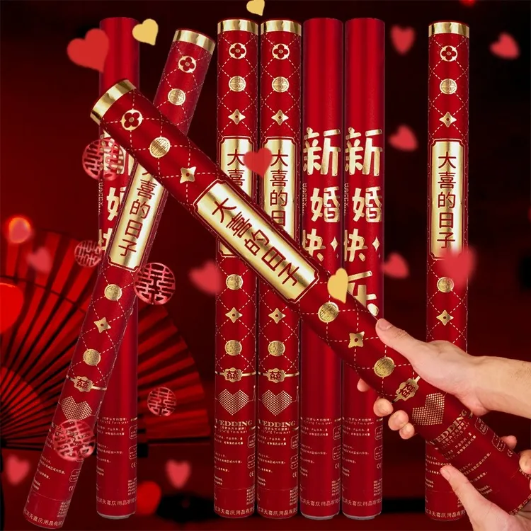 礼花筒结婚专用礼炮结婚礼炮婚礼礼炮手持彩带喷花筒婚庆用品大全