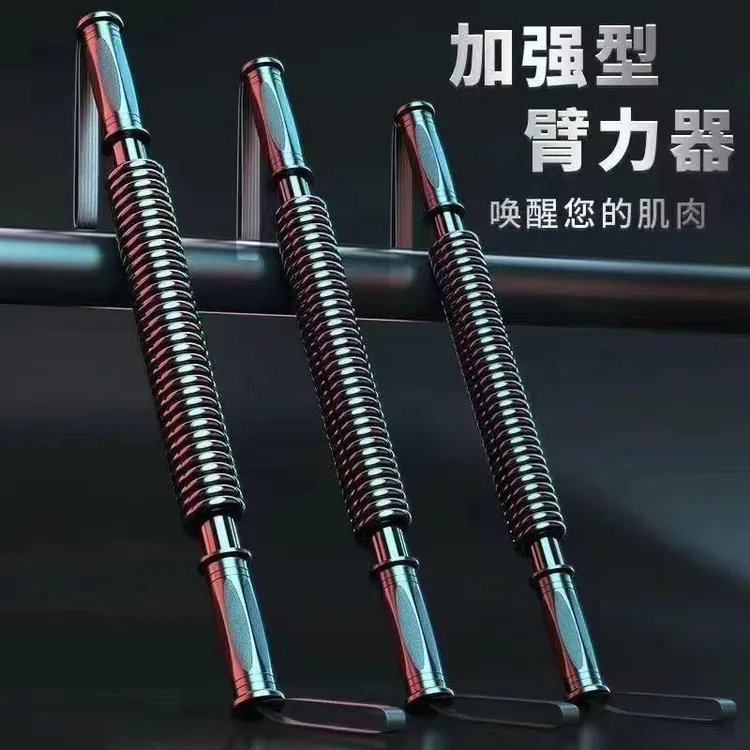 臂力器男士手臂肌肉锻炼家用健身器材30kg训练器40公斤50kg臂力棒