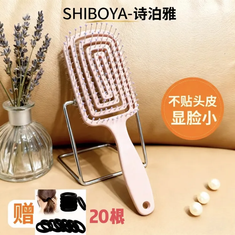 诗泊雅 新款气垫梳女士造型梳美发顺发梳子高颅顶蓬美发梳