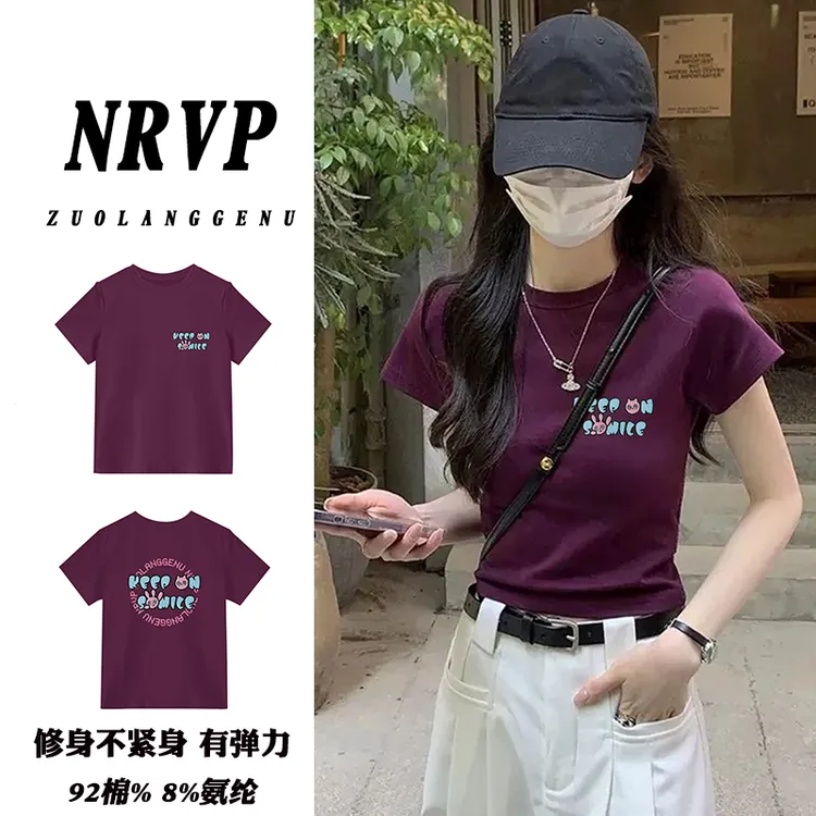 韩系140斤到160斤微胖大码女装洋气正肩短袖t恤女弹力修身上衣潮