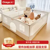 丸丫布艺围栏宝宝围栏地上爬行室内家用婴儿围栏爬行垫一体游乐场
