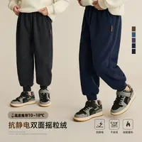 辰辰妈【不怕电】秋季男女童抗静电休闲束脚裤儿童户外运动裤8464D