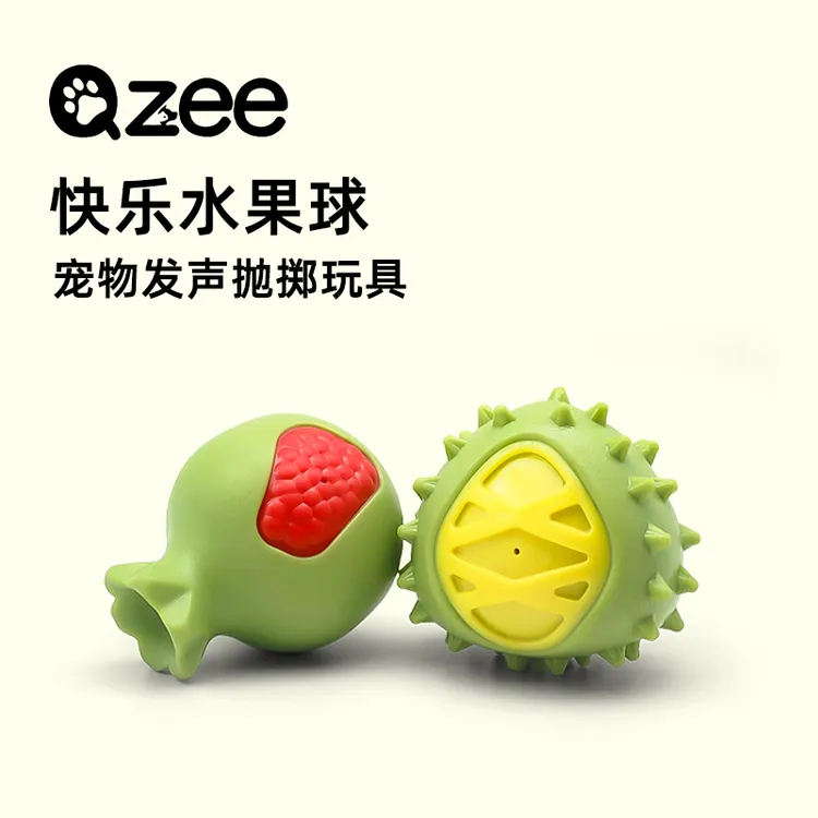 Qzee狗狗玩具快乐水果球磨牙发声趣味洁齿互动弹跳玩具球宠物用品