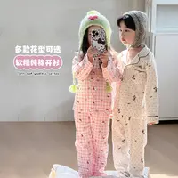 秋冬新款卡通儿童翻领开衫家居服套装 MQJ5328