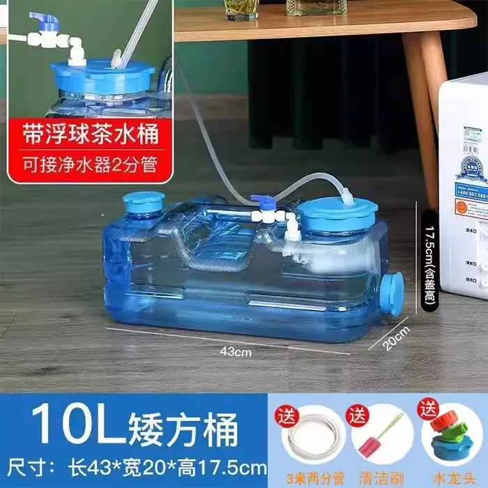 『新品』特色矮扁款带浮球阀纯净水桶自动进水上水桶矮茶台蓄水桶