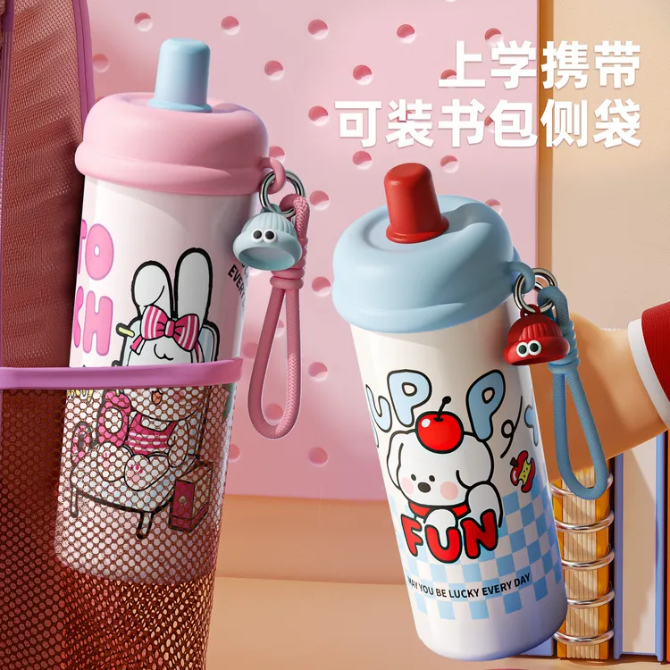 奇古堂高颜值双饮学生可爱吸管保温杯卡通大容量防摔便携喝水杯子