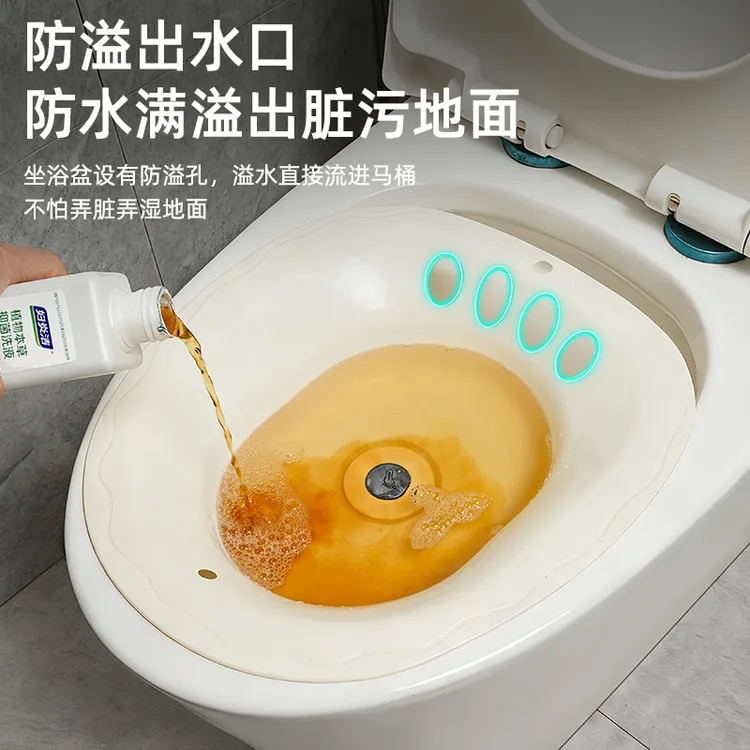 按压滤水免蹲坐浴盆马桶盆卫生间浴室女士洗屁股孕妇专用清洗盆