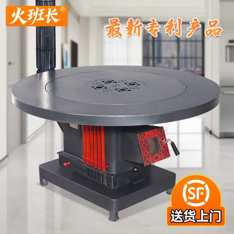 火班长冬天农村家用烤火炉室内无烟取暖炉烧柴气化炉柴火炉别墅炉