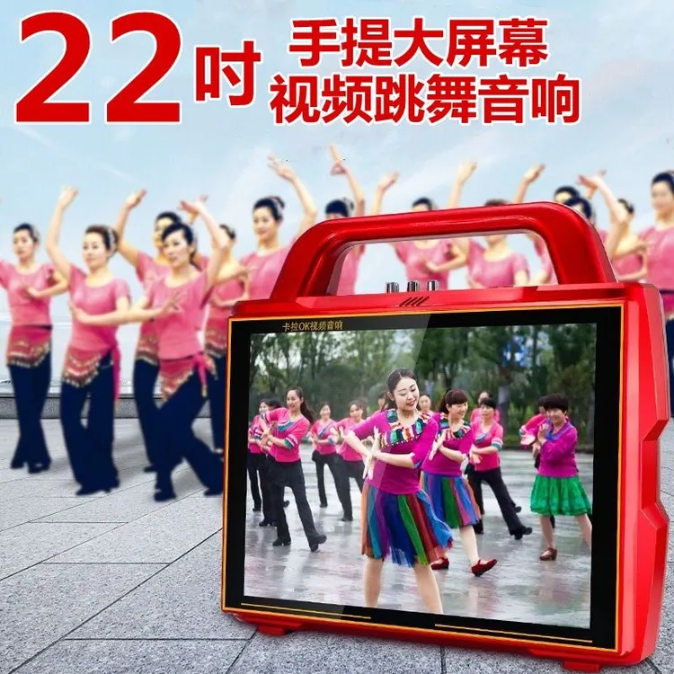 金正广场舞音响带显示屏幕大音量视频播放器户外手提插卡蓝牙音箱