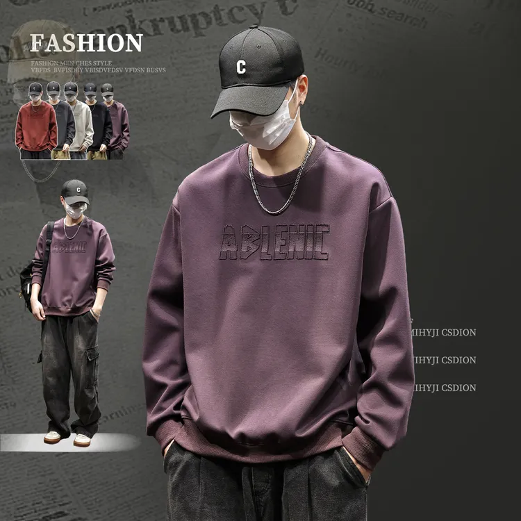 2025新款圆领卫衣宽松大码长袖T恤男春秋季内搭上衣服男装打底衫