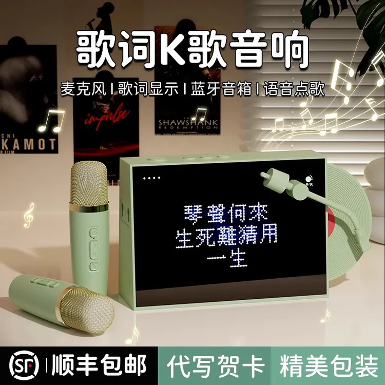 七夕情人节蓝牙音箱时钟歌词音响生日礼物送男生男朋友高档实用的