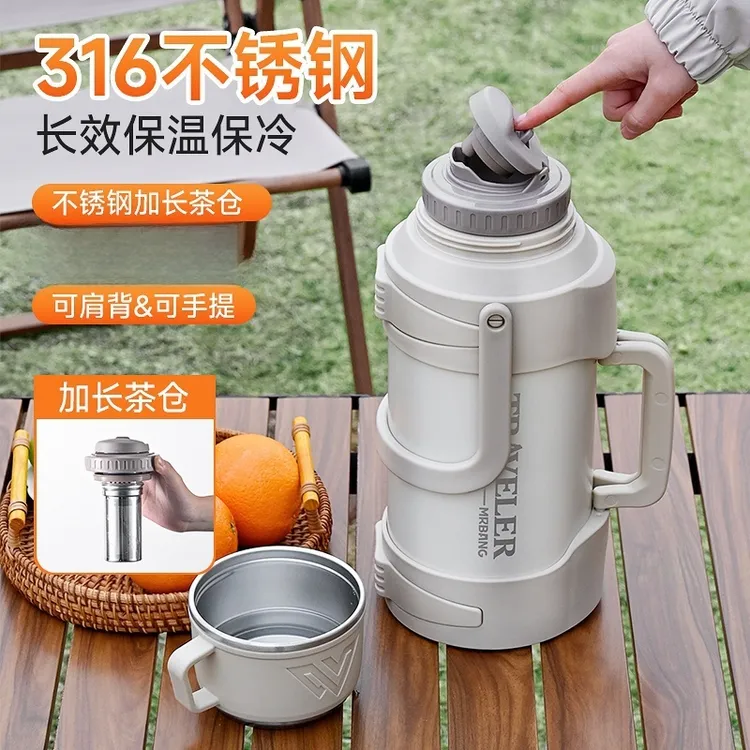 户外大容量保温水杯316不锈钢户外便携车载男女泡茶杯家用热水瓶