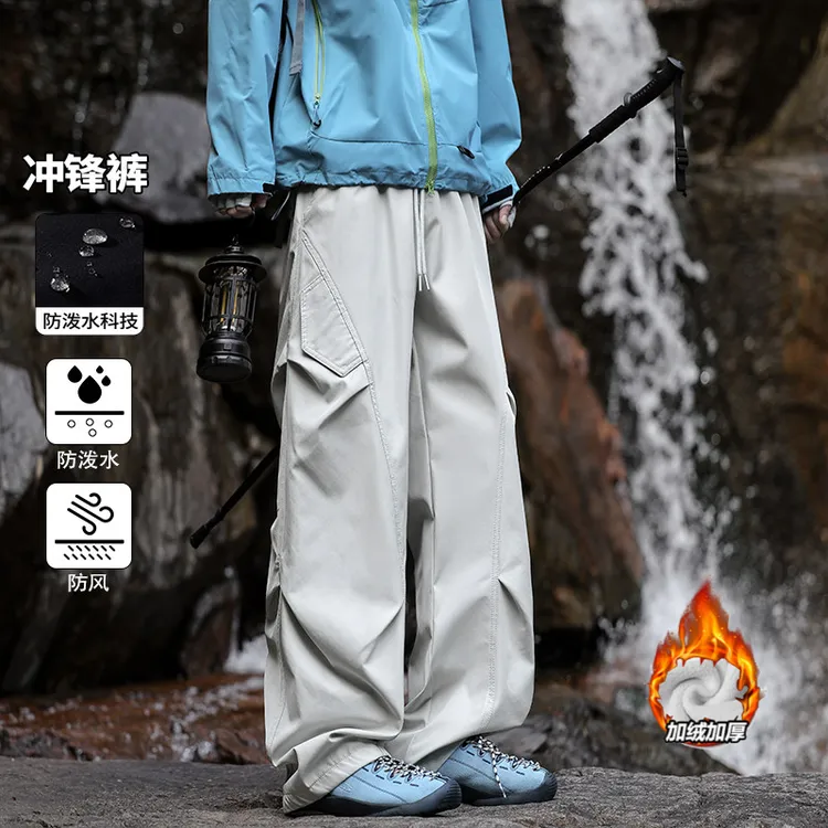 加绒加厚三防伞兵裤男女款秋冬季户外冲锋裤防风宽松直筒阔腿长裤