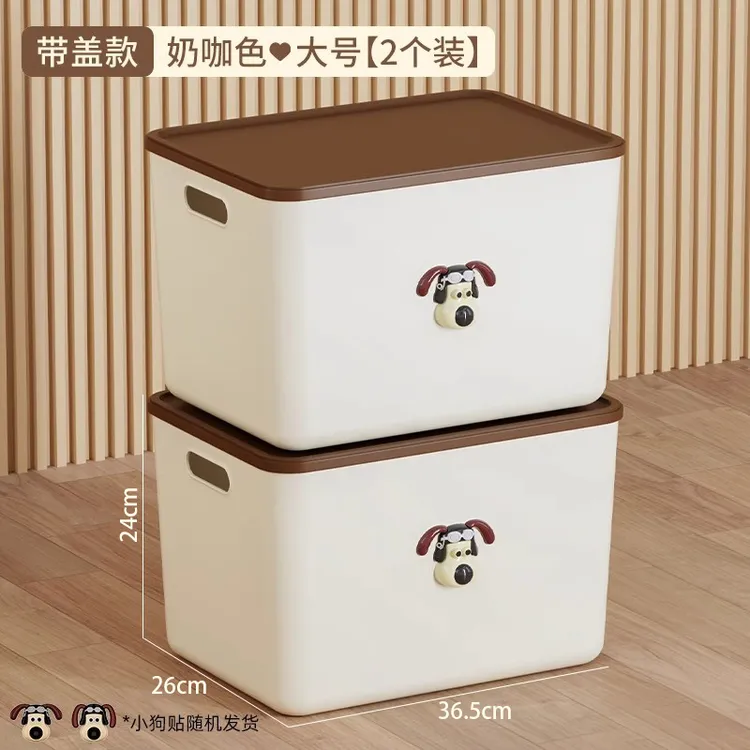 【拍一发二】清仓大号带盖收纳箱衣物衣柜零食书本家用置物收纳盒