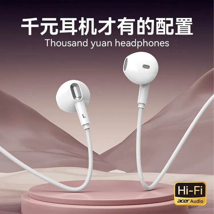 acer/宏碁有线耳机高音质K歌游戏带麦克Type-C适用于华为OPPO小米