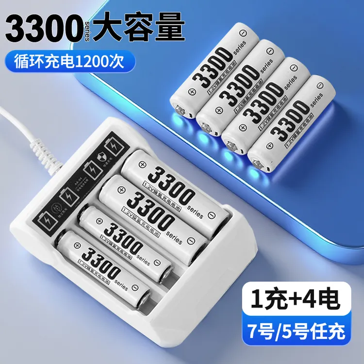 热卖7号5号充电电池通用套装可充五号七号遥控玩具大容量充电电池