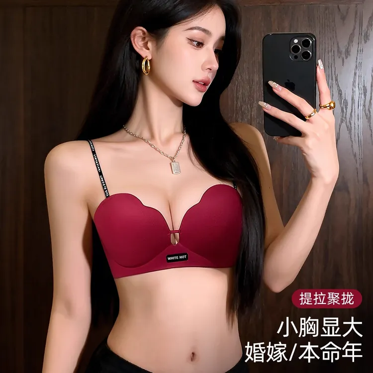 维多利亚本命年红色内衣女 性感美背字母细肩带深V小胸聚拢文胸罩